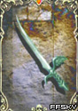 隼之剑